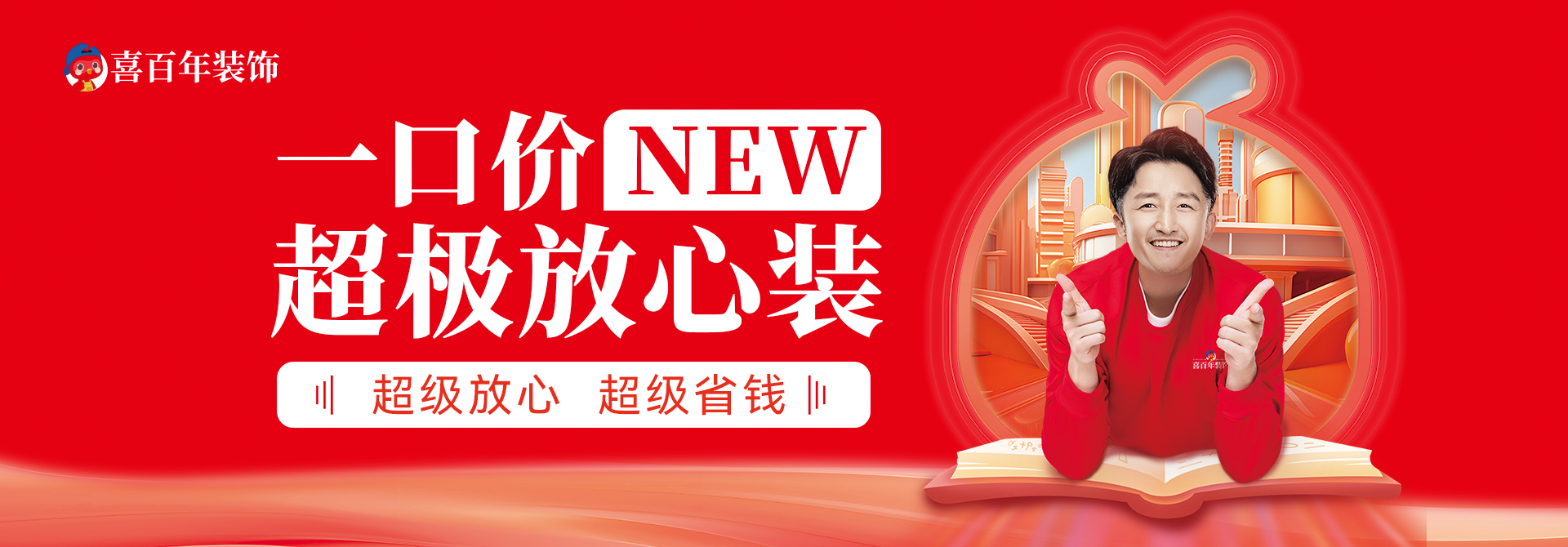 &#21326;&#20307;&#20250;&#20307;&#32946;&#40;&#20013;&#22269;&#41;